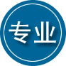 和县专业道路救援