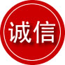 和县诚信救援服务