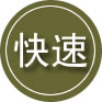和县24小时道路救援