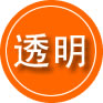 和县救援费用合理