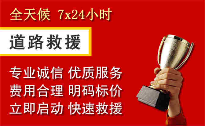 2026年秋季雨水偏多,和县道路救援面临多重运营难题分析