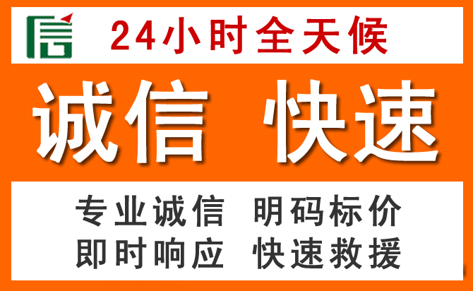如何制定合理价格策略缓解和县道路救援售后压力