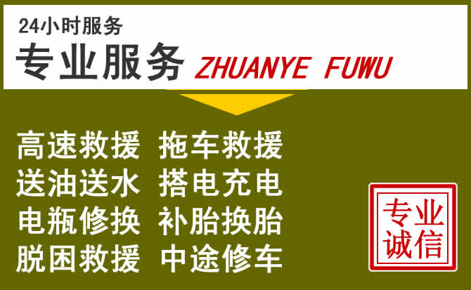 新能源汽车保有量攀升，和县道路救援行业未来发展新趋势解析